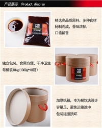 重慶面館調料 擔擔面調料 面館調料生產廠家供應代加工貼牌圖片_高清圖-四川萬高達味食品-搜了網