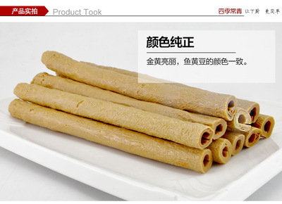 【批發(fā)貢品重慶特產(chǎn)優(yōu)質(zhì)黃豆原料純豆?jié){提取漿重慶豆?jié){皮高蛋白豆皮】?jī)r(jià)格_廠(chǎng)家_圖片 -