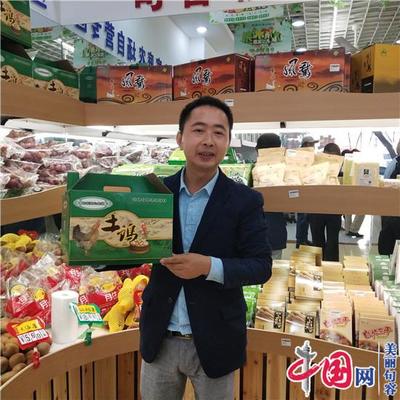 重慶小伙何后軍:把句容優質農產品賣到鎮江城