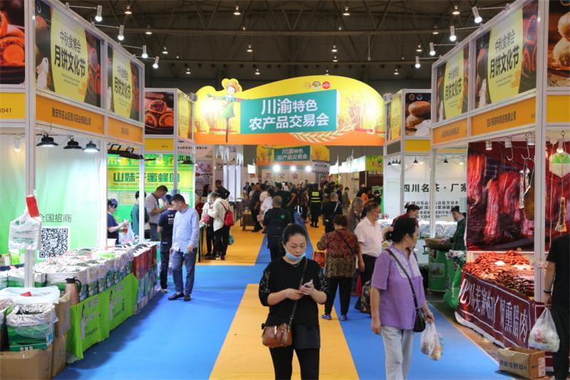 川渝特色農產品交易會圓滿閉幕，成都重慶展場成交額達1.99億元